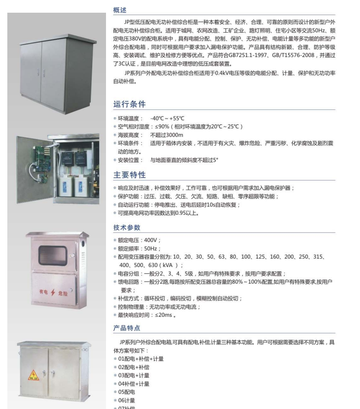 �a(ch��n)Ʒ���g(sh��)�f(shu��)��